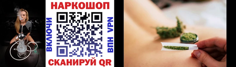 Купить закладку Кокаин  Мефедрон  APVP  ГАШ  Верхнеуральск