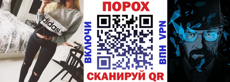 Купить где  Верхнеуральск  АМФЕТАМИН VHQ 