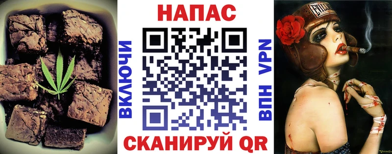 Купить закладки  Верхнеуральск  Canna-Cookies конопля 