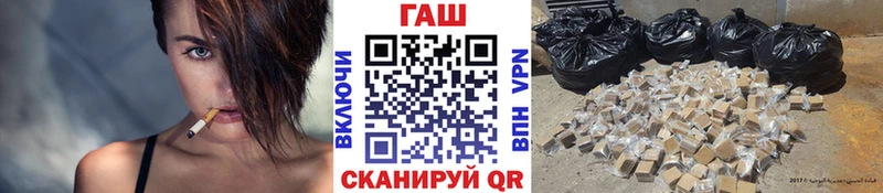 Купить где  Верхнеуральск  Гашиш убойный 