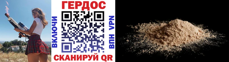 Купить где  Верхнеуральск  Героин VHQ 