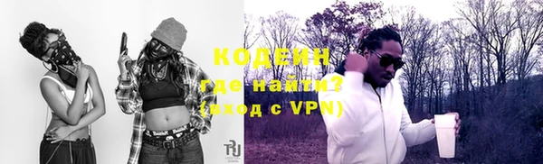 герыч Киреевск