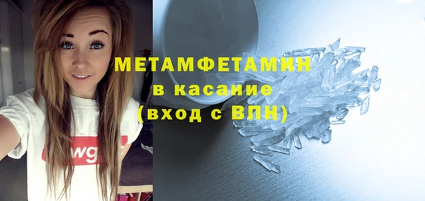 гашик Кинешма