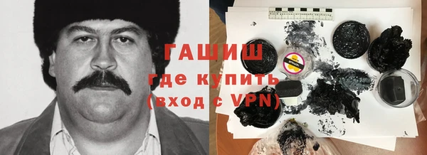 гашик Кинешма
