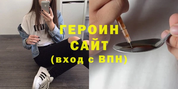 гашик Кинешма