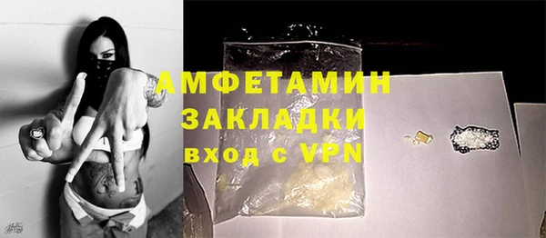 герыч Киреевск