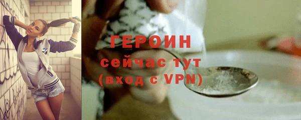 герыч Киреевск