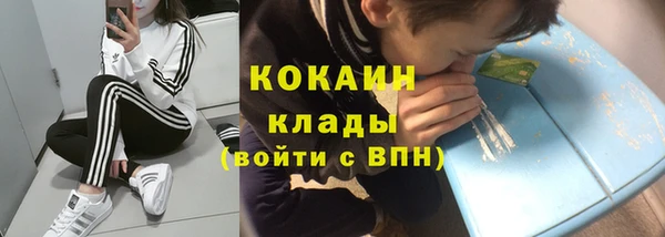 герыч Киреевск