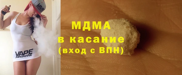 бошки Киренск