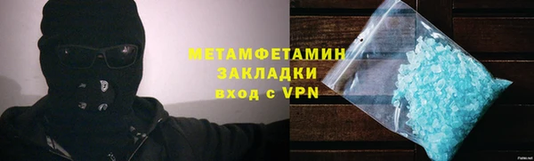 гашик Кинешма