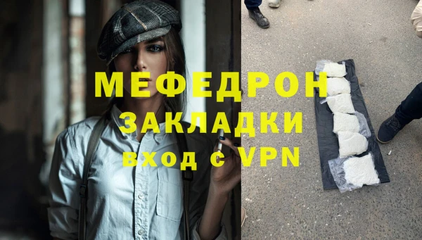 герыч Киреевск