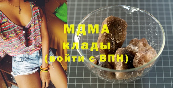 гашик Кинешма