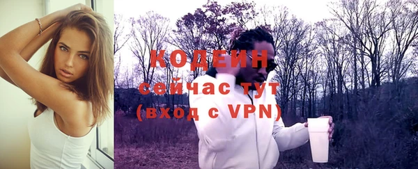 герыч Киреевск