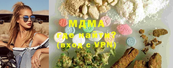 бошки Киренск