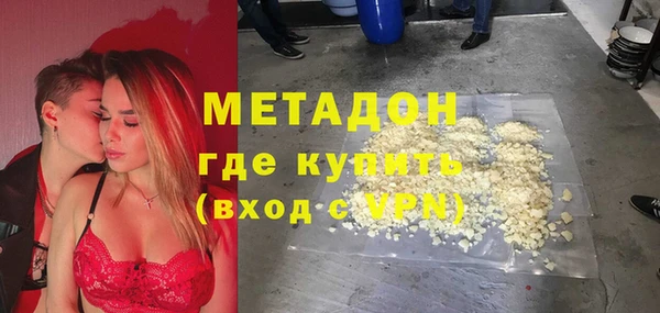 бошки Киренск