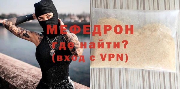 гашик Кинешма