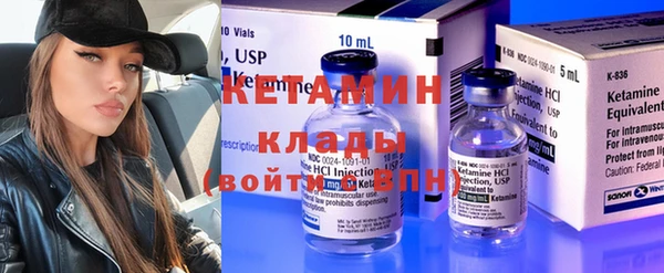 гашик Кинешма