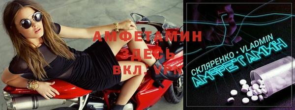 герыч Киреевск