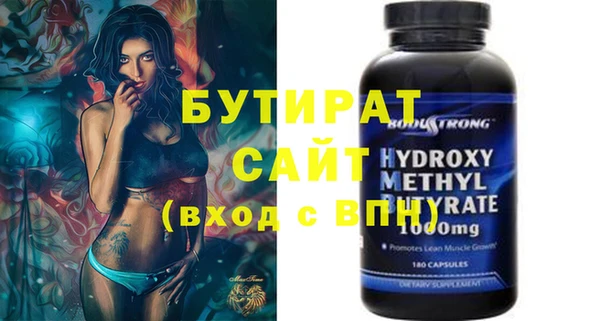 бошки Киренск