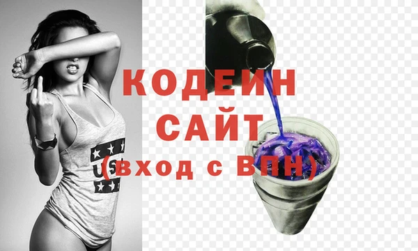 герыч Киреевск