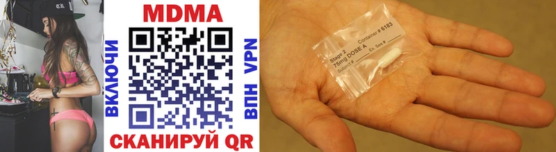 Купить закладки  Верхнеуральск  MDMA VHQ 
