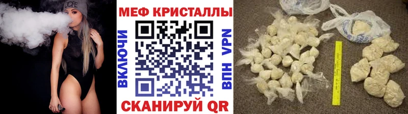 Меф мука  Купить закладки  Верхнеуральск 