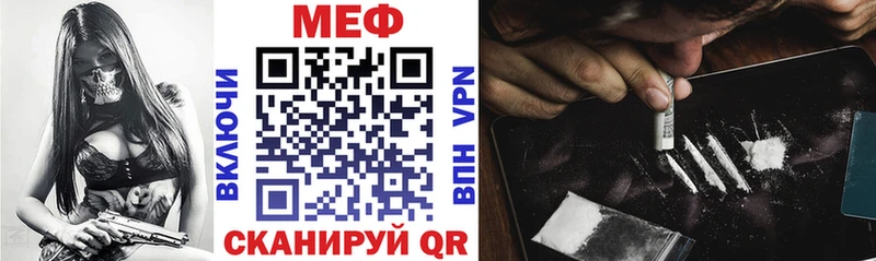 Меф мука Верхнеуральск