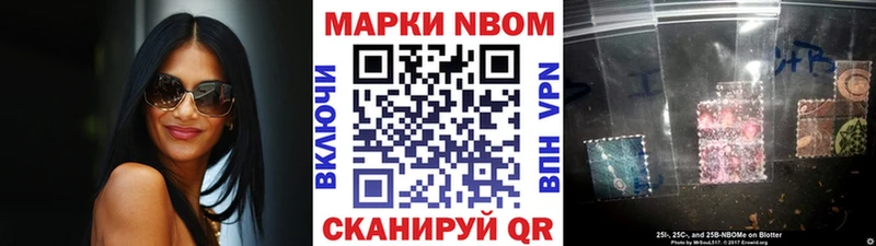 Купить  Верхнеуральск  Марки NBOMe 1,8мг 