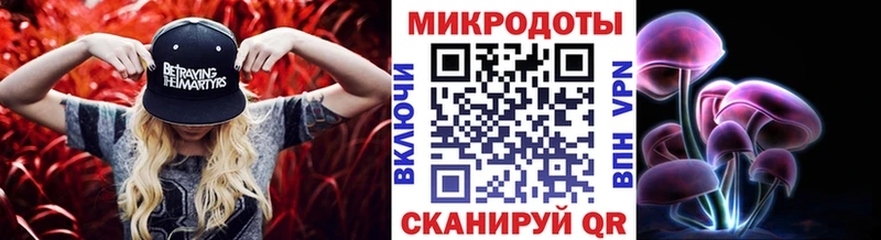 Галлюциногенные грибы прущие грибы Верхнеуральск